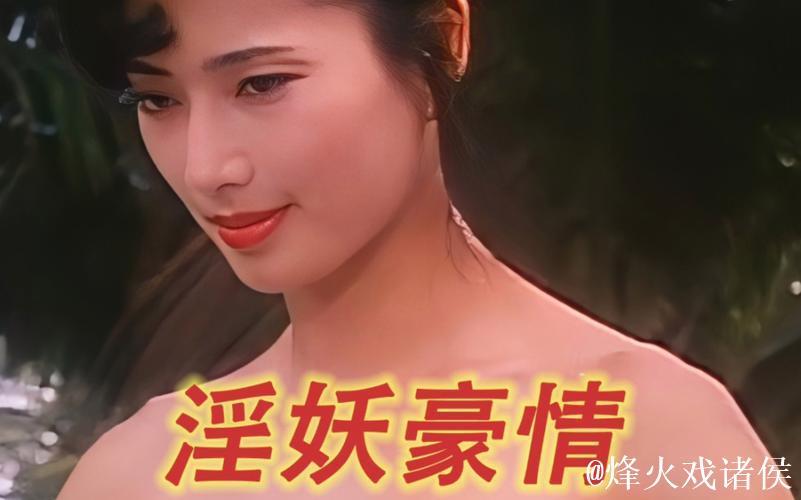 久久精品国产一区二区电影精彩推荐尽享无限魅力