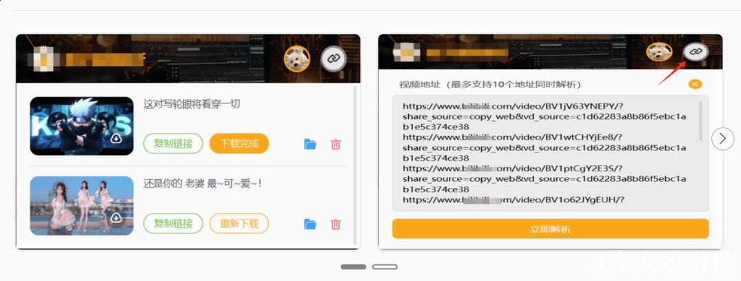 91香蕉视频app免费下载