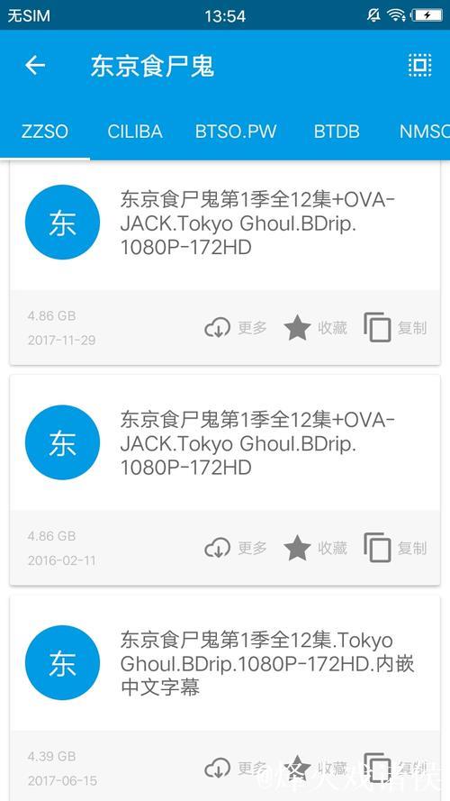 磁力天堂 - 让资源搜寻更高效便捷的磁力引擎