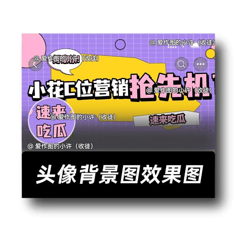 揭秘明星网红八卦吃瓜热点网站